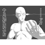 飛鳥 匠