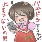 トラル