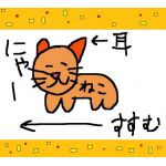 taki
