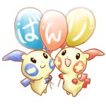 ばんり
