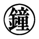 ベルマーク