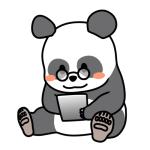 白待