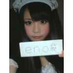 eno