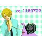 らむね王子