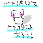 たろー