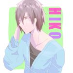 ひこ