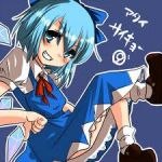 あうっせ