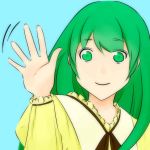 ハレン