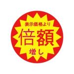 usuaji