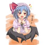 れみりあ