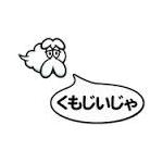 ksリスナー