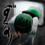 おこじょ