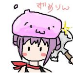 ずめ