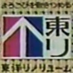 はいご