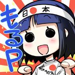もるP