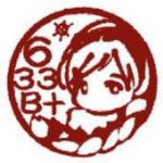 633B+