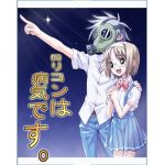 こうらん