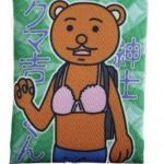 null8