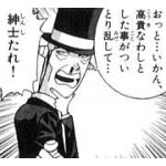 ユーザー画像