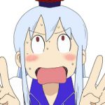 ひご