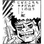 なんとか丸