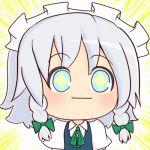 ぎんこ