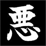 ユーザー画像