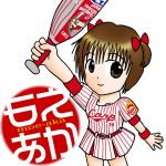 佐倉井くぶき