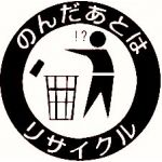 hata