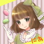 にあ