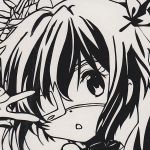 はや