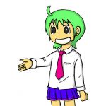 セプトカルド