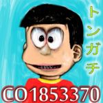 しげちー