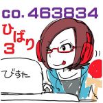 ひばり3