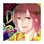 Ｄ君