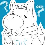 あめる