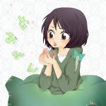 なおみん