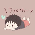 ラフメイカー