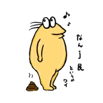 ねこーる。