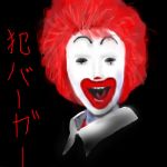 ハルク