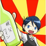 かずま