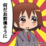 でけ