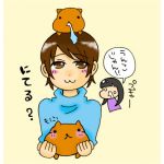 有産