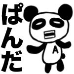 彩峰あまか