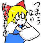 とたけけ