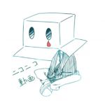 セレン