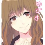 ゆずき(ラシ子)