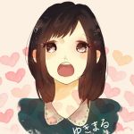 ゆきまる
