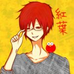 紅葉-くれは-