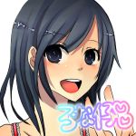 ろな仔